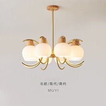 吊灯客厅北欧轻奢中古原木餐厅灯现代简约日式侘寂风卧室LED灯具
