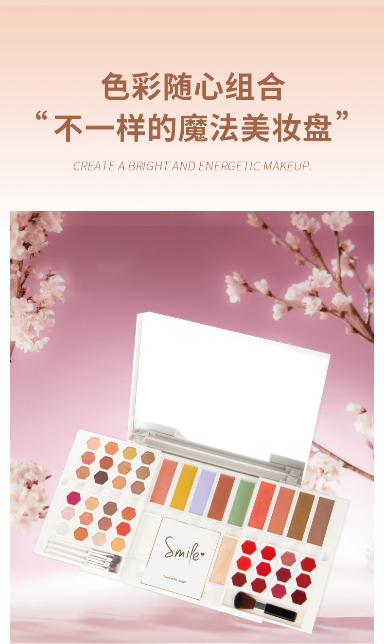 DIY makeup set, eyeshadow pearl, matte, fine glitter eyeshadow palette, highlighter blush, cosmetics, contouring palette wholesale undefined