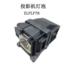 ������Epson������ͶӰ�ǵ���X21 X03 X3 W120 TW5200 W15 W28S18
