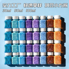 ��������ƴ������ƿ����͸������ƿ����diyС��ƿ30ml��װƴ��