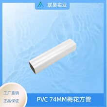 PVC������ˮ����ˮ����ˮ������ˮ�������ˮ�ܽ�ˮ����ˮйˮ��