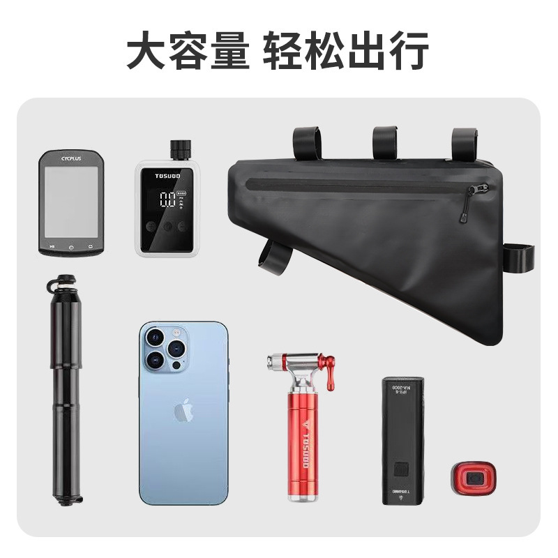 跨境户外大容量收纳运动PVC三角横梁包骑行防水包自行车三角包|undefined
