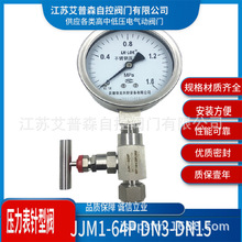 ����ɭJJM1-64P����������y ���P�304 316����������y������y