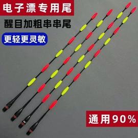 渔漂、浮标;其他垂钓用品;渔线