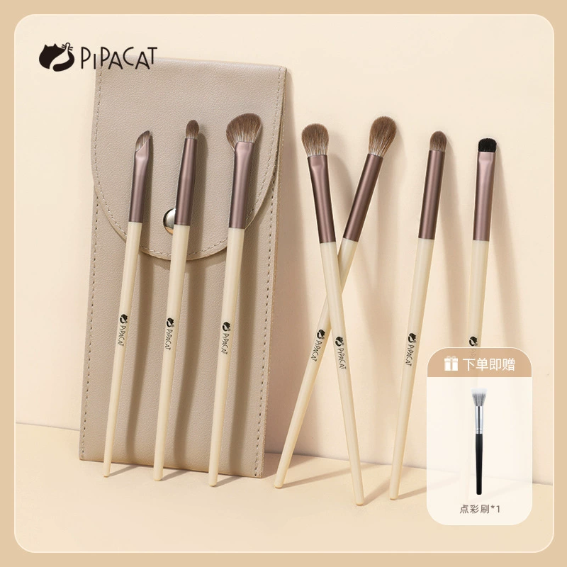 [Эксклюзивный] Pipa Cat 7 кистей для глаз кисти для теней для век