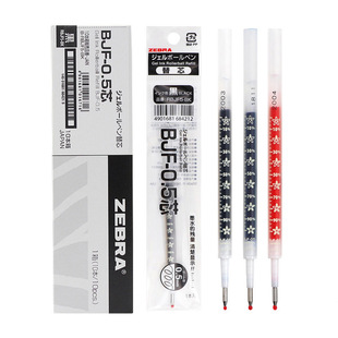 �ձ�ZEBRA���R�PоBJF-0.5���䰴����оJJM88���ԹP�P��Qо