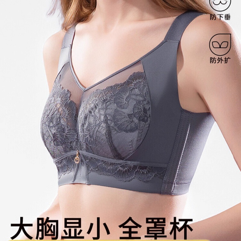 Mulberry Silk Large Bust Minimizing Adjustable Soft Underwire Bra for Women, Full Cup, Side Breast Collection, Push-Up, Anti-Sagging Bra