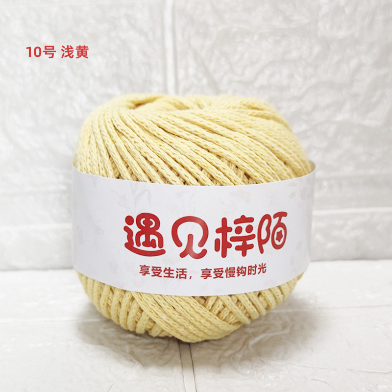 10 라이트 옐로우