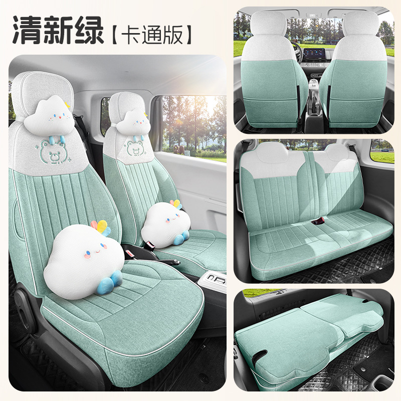 Modelə uyğun (Original) oturacaq örtükləri | Changan Cover Linen Fabric - fresh-green-four-seat-full-surround-deluxe-edition-lumin-special