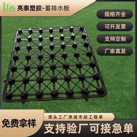 排水板;土工布;塑料建材