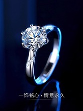 pt950铂金戒指女莫桑石情侣对戒女白金钻戒闭口结婚戒送女友礼物