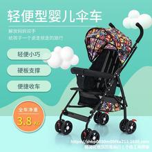 婴儿推车轻便折叠便携可坐可躺简易儿童伞车小孩宝宝推车一件代发