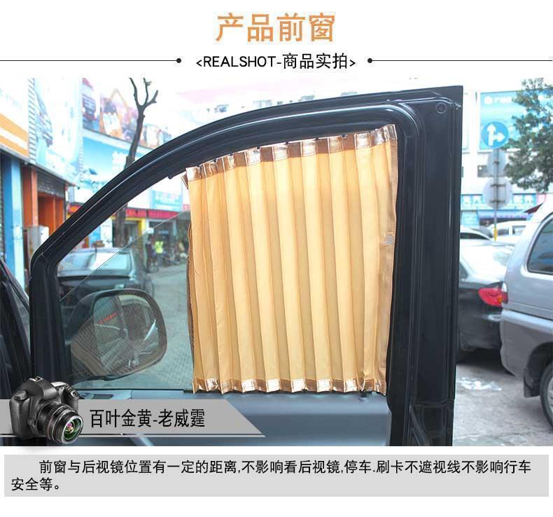 Mercedes-Benz V260L Extended Version Special Car Curtains, Car Privacy Sunshade Curtains, Blackout Curtains, Double-Track Heat-Insulating Curtains