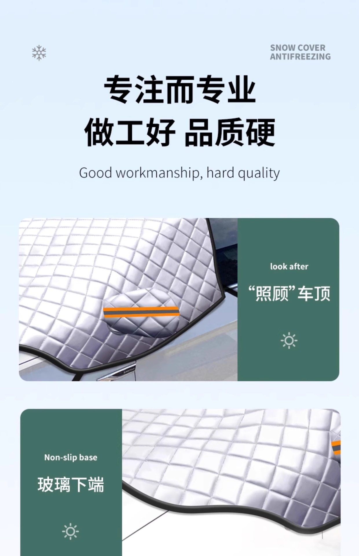Suitable for car snow cover winter front windshield antifreeze and frost artifact Wuling car jacket snow thickening