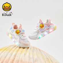 bduckС��ѼͯЬŮͯ����Ь�ļ��¿�����͸������Ь�д�ͯ�˶�Ь
