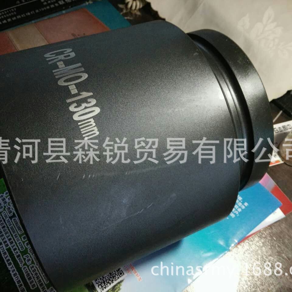 供应2.5寸方头130mm气动扳手电动液压扭力扳手配套重型大号套筒头