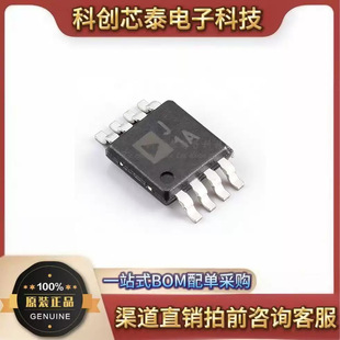AD8313ARMZ-REEL7 AD8313ARM �zӡJ1A �����z���� MSOP8 ȫ��ԭ�b