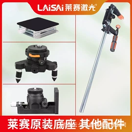 钻头;刀片;激光水平仪