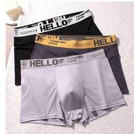 男士内裤秋冬男舒适爆款舒适大码四角裤简约透气平角短裤裤头首批