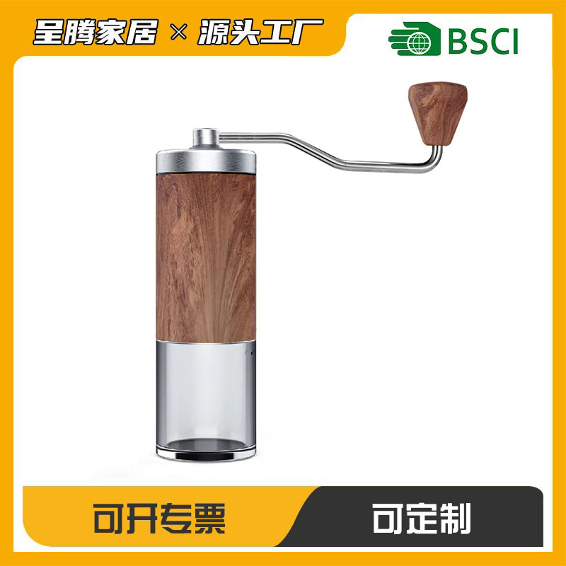 In-Stock Wholesale Hand Grinder Coffee Machine Manual Bean Grinder Light Luxury Grinder for Outdoor Kitchen and Home Use In-Stock Wholesale Hand Grinder Coffee Machine Manual Bean Grinder Light Luxury Grinder for Outdoor Kitchen and Home Use