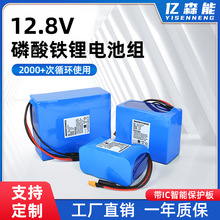 �|ɭ��12.8V�����F�늳ؽM20���r30AHС�w�e����������AƷ�о