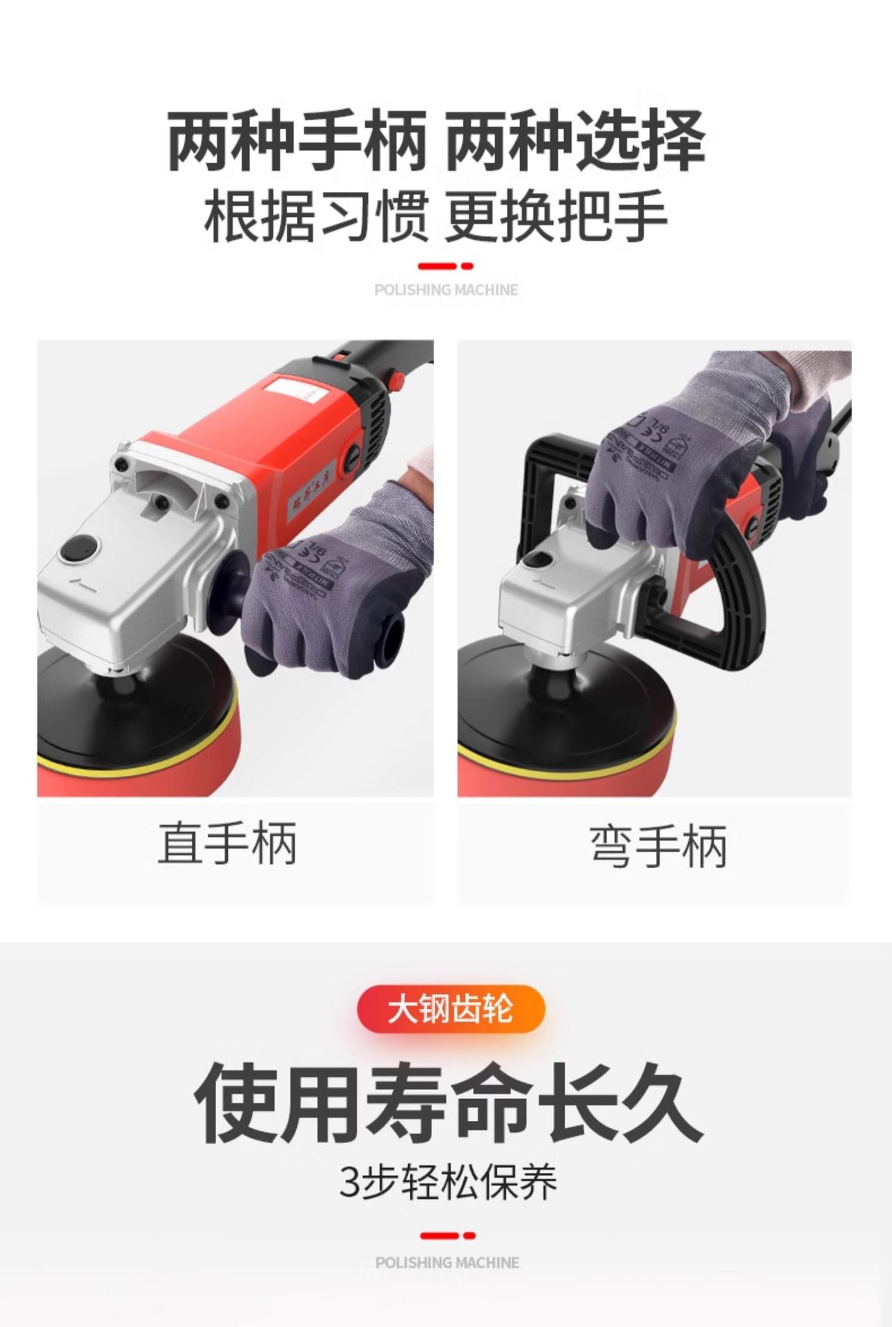Car Polishing Machine, Car Waxing Machine 220V Beauty Sealing Glaze Waxing Polishing Machine Marble Floor Waxing Wholesale