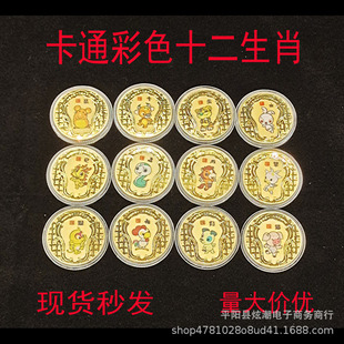 ��ͨ�D��ʮ����Ф�o���²�ɫ���Ž��ٹ�ˇƷ12��Ф�����Y��