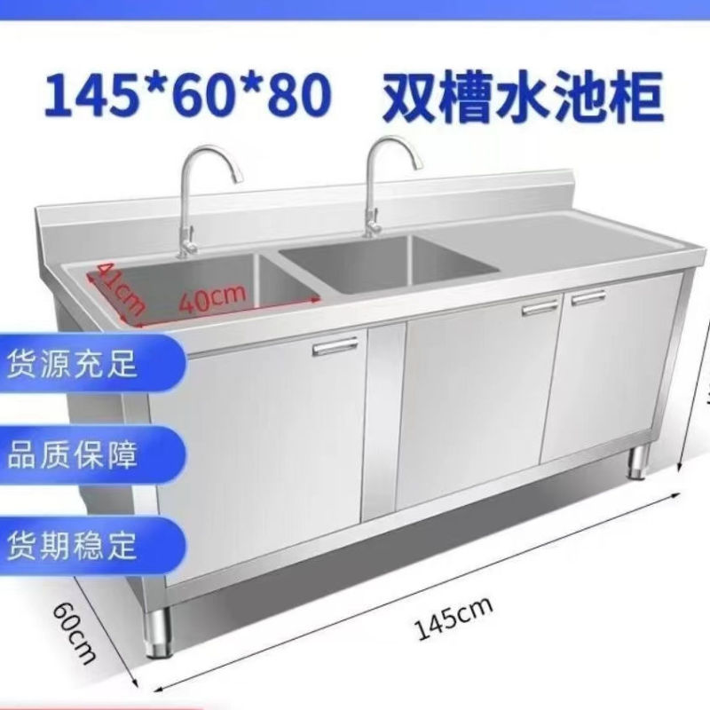 304特厚不锈钢水槽水池柜消毒洗菜洗碗池商用家用一体橱柜操作台|undefined