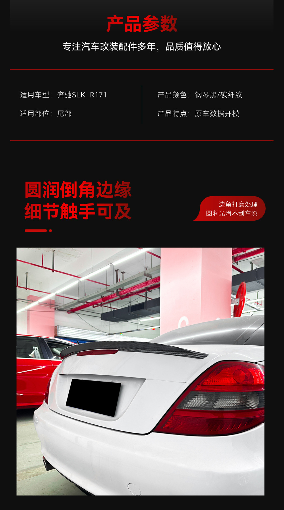 Applicable to 2005-2010 Mercedes-Benz SLK-Class R171 AMG Tail Top Wing Fixed Wing Spoiler Cross-border Modified Parts