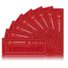 交悦涨潮水快感增强液袋装人体润滑夫妻房事专用成人用品女性情趣