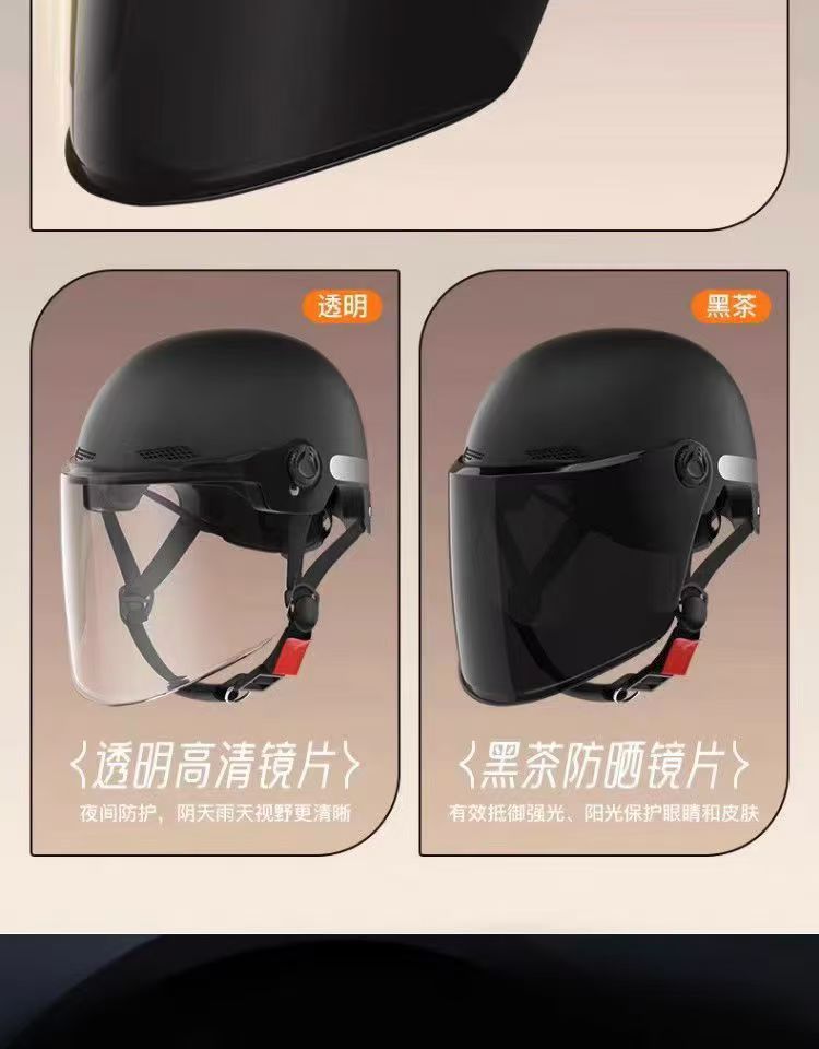 Electric Motorcycle Sun Protection Half Helmet for Men and Women, Summer Retro Half Helmet, Universal for All Seasons, Men's and Women's Electric Bike Safety Helmet