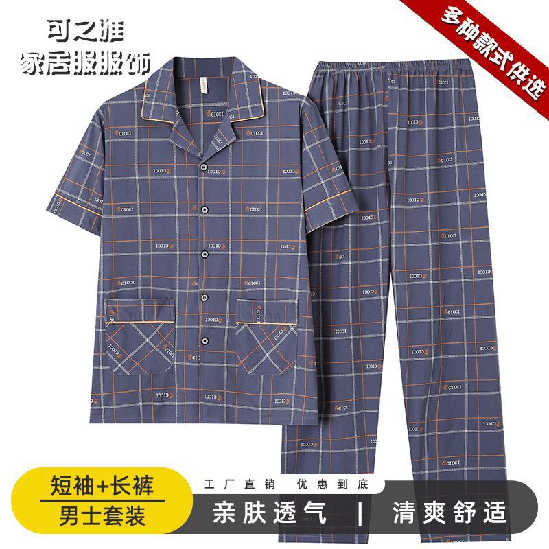 Pajamas de algodón para hombres, pantalones largos de manga corta, delgados de verano, grandes de media manga, set de ropa de verano para hombres