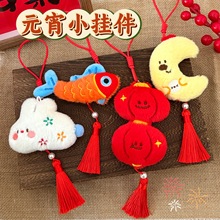 �v�|ԭ��2026�R��Ԫ�����KС�����Ů�����b쉋��܇С���K��ż