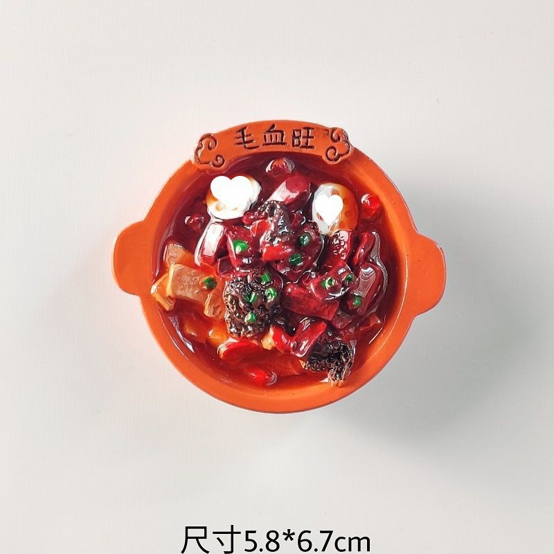 食物冰箱贴立体仿真广东早茶美磁性东坡肉螺蛳粉北京烤鸭磁吸厂家|undefined