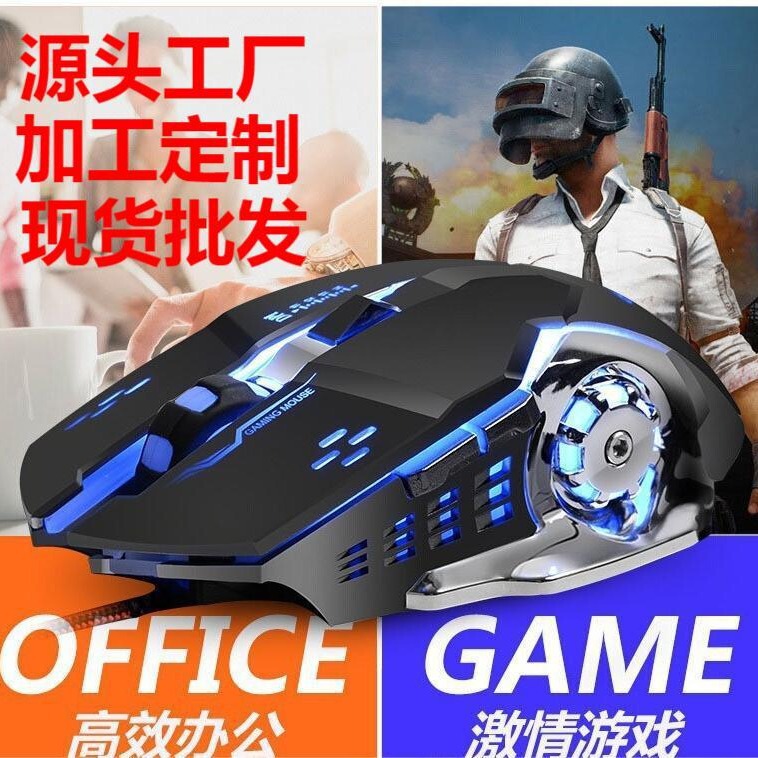 Manufacturer Customized Hot Wheels Wired Wireless Bluetooth Luminous E-Sports Gaming Mouse Dual-Mode Silent Spot Wholesale