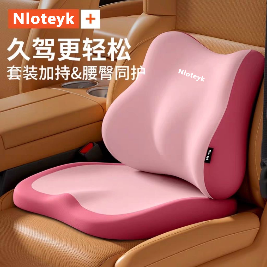 Cojín de asiento de espuma viscoelástica para venta al por mayor transfronteriza, cojín para silla para sentarse por largos períodos, soporte lumbar, almohadilla para asiento para conductores, cojín elevador de altura, dropshipping para uso en coche.