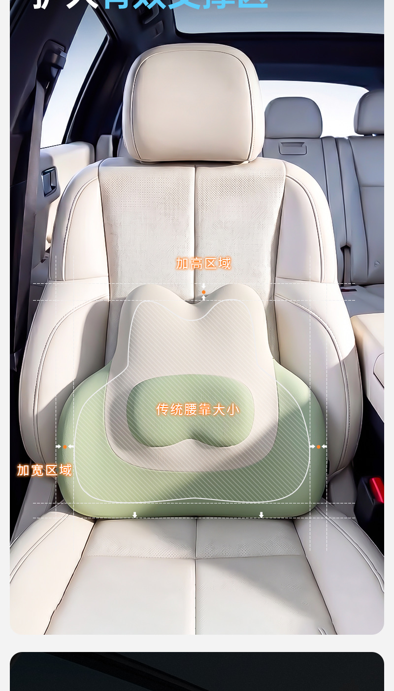 Car Lumbar Support Cushion Memory Foam Car Seat Backrest Cushion for Long Hours of Driving Without Fatigue Factory Cross-Border