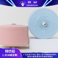 Դ�^���S�F؛ֱ�N1.3�\�����qˮ���q��ë���m��ᘿ�ñ��ë������