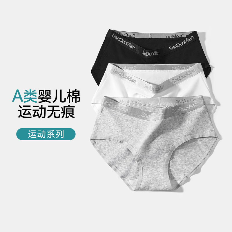 Underwear Pure Cotton Women's 10A Extended Antibacterial Crotch Pure Cotton Women's Underwear Breathable Mid-Waist Seamless Sports Underwear Women Underwear Pure Cotton Women's 10A Extended Antibacterial Crotch Pure Cotton Women's Underwear Breathable Mid-Waist Seamless Sports Underwear Women