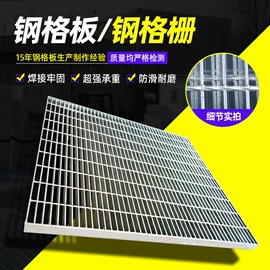 钢格板;防护栏