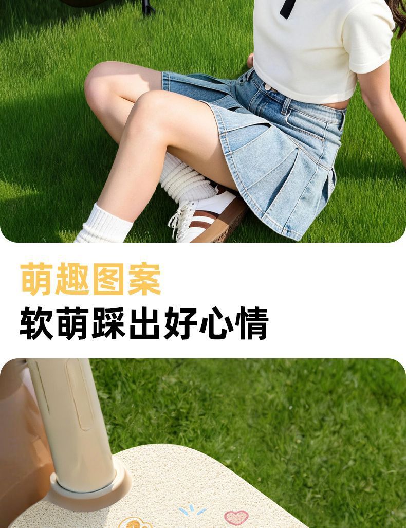 Suitable for Yadi M35-H Electric Scooter Waterproof Footpad Leather Anti-Slip Foot Mat Modification Accessories