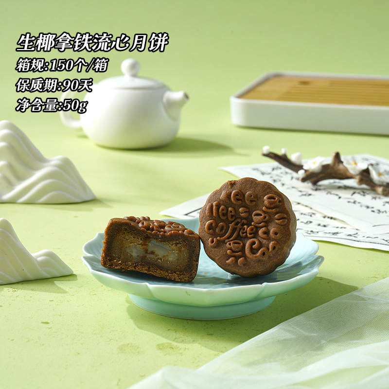 中秋月饼港式奶黄流心雪媚娘黄油玉米流心月饼礼盒装企业团购批发|undefined