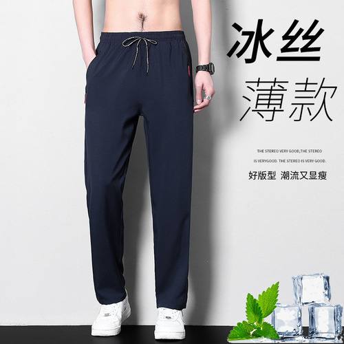Casual Pants for Men - Summer Thin Ice Silk Men's Youth New Elastic Quick-Dry Sport Pants - Versatile Straight Leg Men's Pants