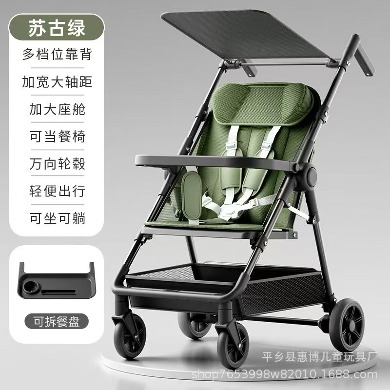 Baby Walking Car Baby Umbrella Car Lightweight One-Button Folding Travel Pocket Car for Kids Sit and Lie Four-Wheel Cart