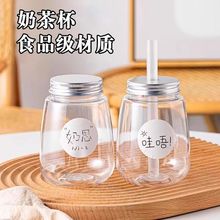 �̲豭һ���Դ���ʳƷ����֦��¶��֭���Ϸ�װƿ������������ƿ��