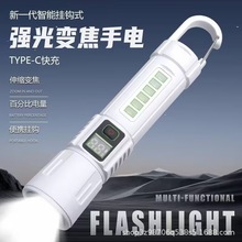 S15���Ͳ����ɳ�늳����h��С�ͱ�yʽ�๦�ܼ��Ñ�����sLED��