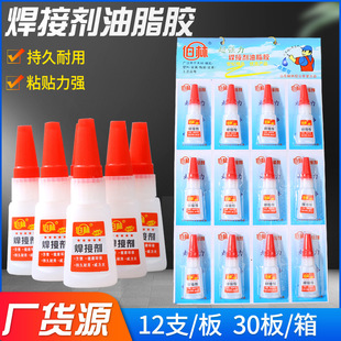 ���ֺ��ӄ����l�[�ؔ� ��������ԭ�zճЬ����ľ�^�մ�DIY��֬�zˮ