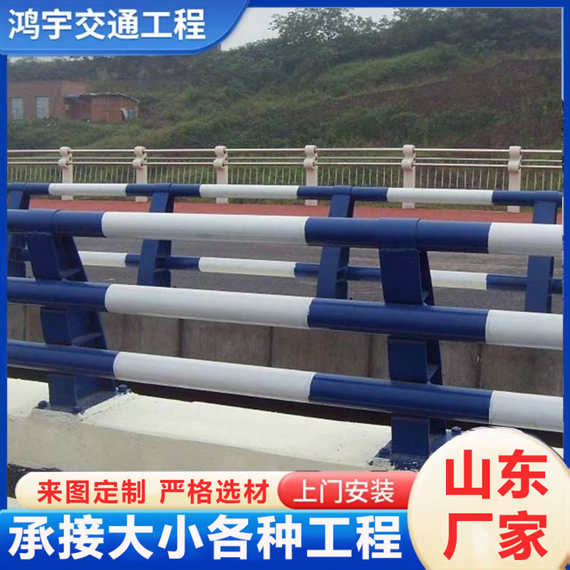 桥梁防撞护栏天桥河道景观厂家现货Q235材质桥梁防护栏