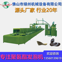 �۰���PU�l�ݙC ӛ����Ь�|��ע�C�� �۰�����Ь/��ȫЬ���a�O��