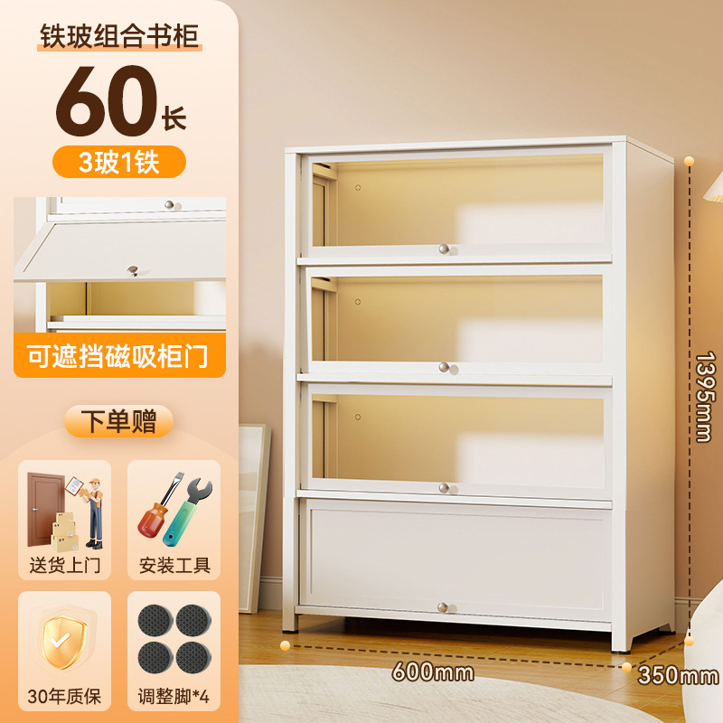 흰색 유리 3개 철 1개 [길이 60 폭 35 높이 139cm] 3C 유리